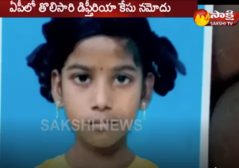 girl dies due to Diphtheria in Anantapur - Sakshi