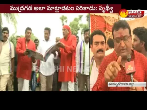  - Sakshi
