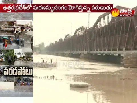  - Sakshi