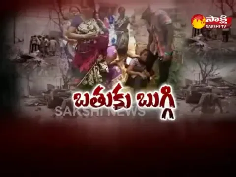  - Sakshi