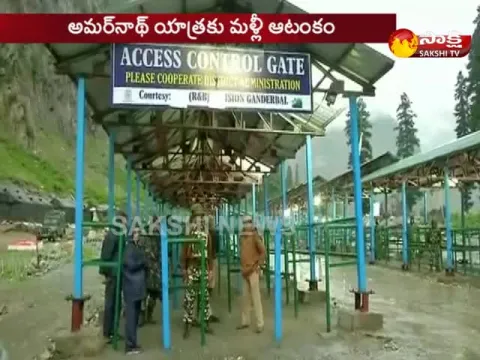  - Sakshi
