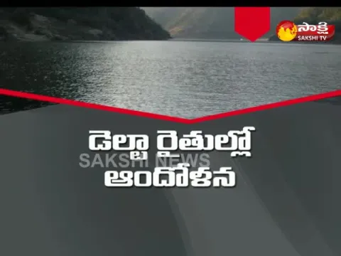  - Sakshi