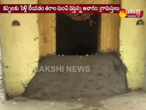  - Sakshi