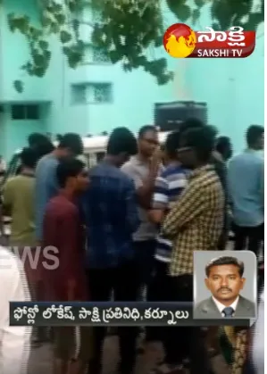 medical student commit suicide in kurnool - Sakshi