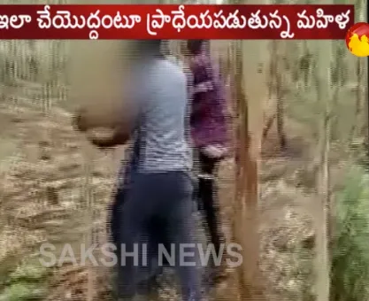 3 held for misbehaving with woman in up - Sakshi