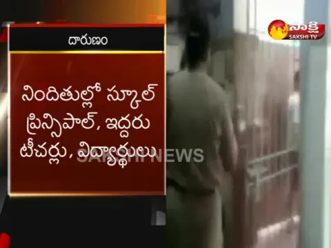  - Sakshi