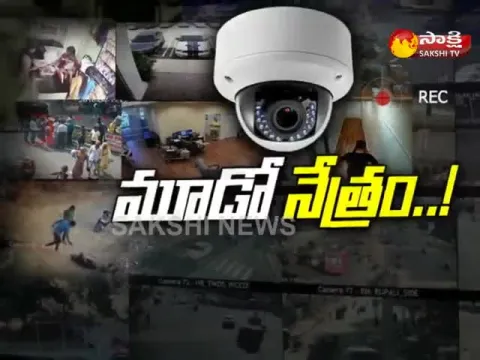 - Sakshi