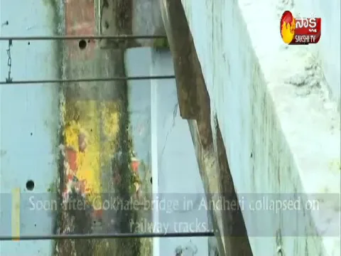  - Sakshi