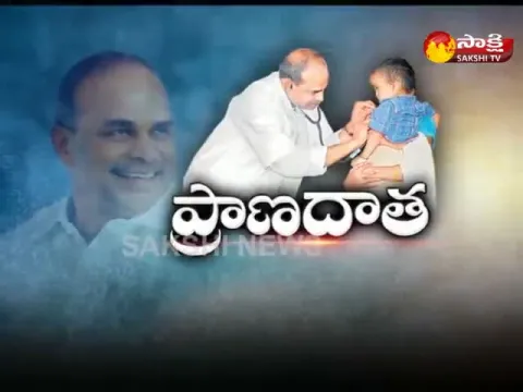  - Sakshi