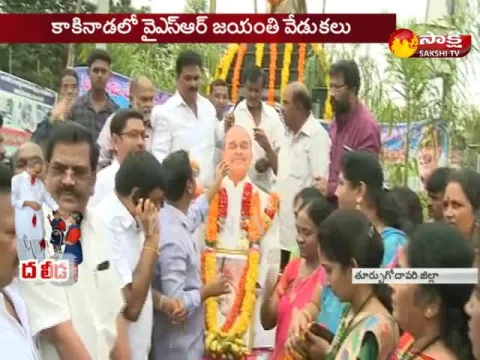  - Sakshi