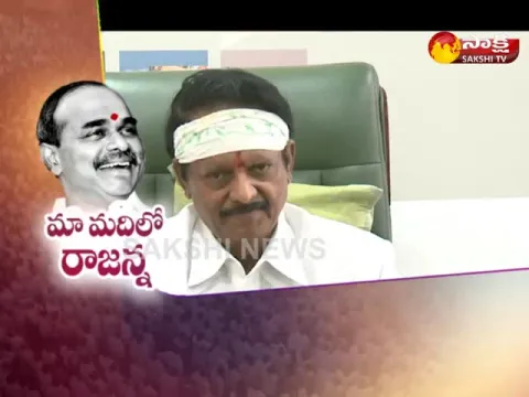  - Sakshi