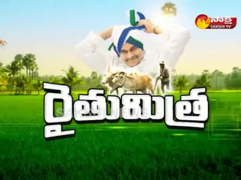  - Sakshi