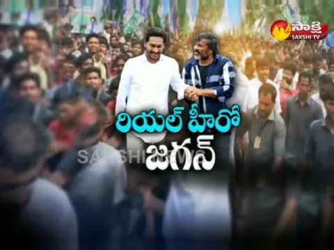  - Sakshi