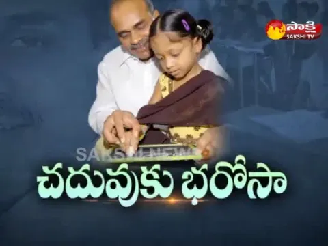  - Sakshi