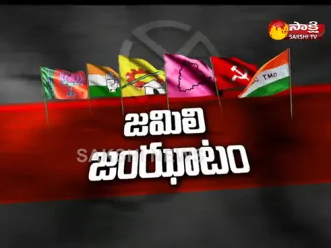  - Sakshi