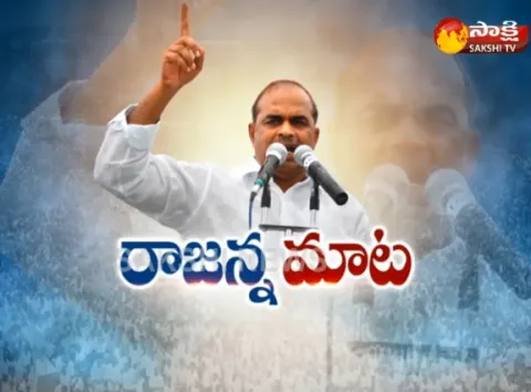 YSR Jayanthi Birthday Special Edition - Sakshi