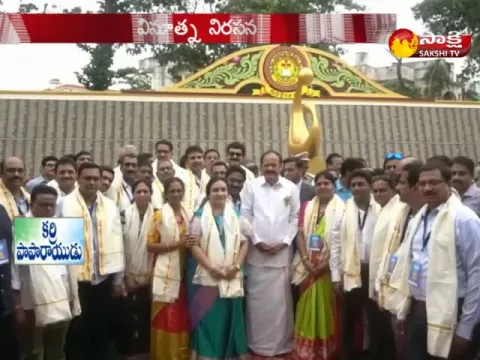  - Sakshi