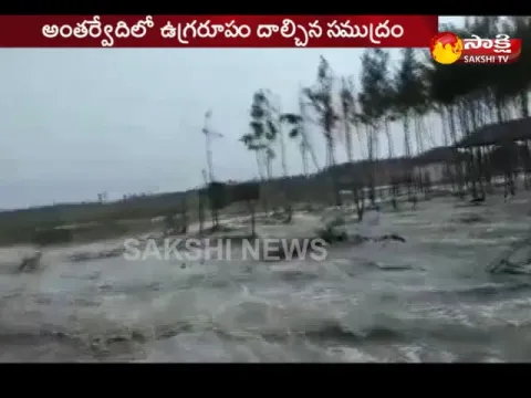  - Sakshi
