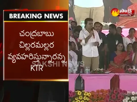  - Sakshi