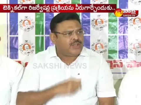  - Sakshi