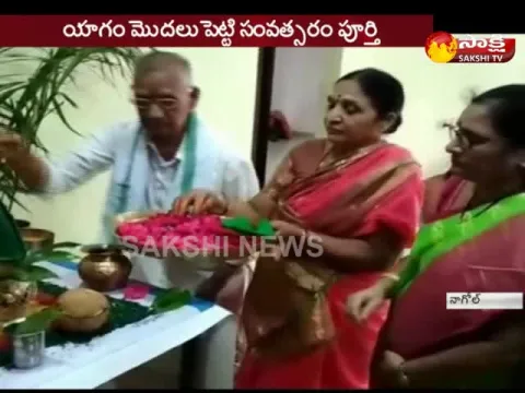  - Sakshi