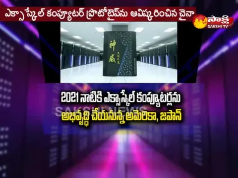  - Sakshi