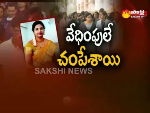  - Sakshi