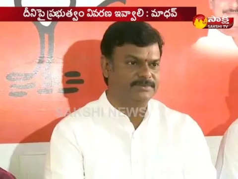  - Sakshi