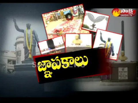  - Sakshi
