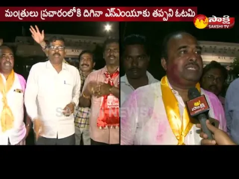  - Sakshi