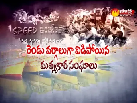  - Sakshi