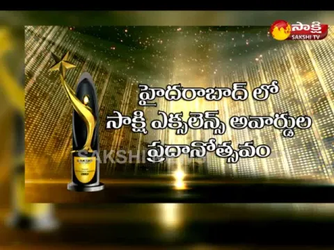  - Sakshi