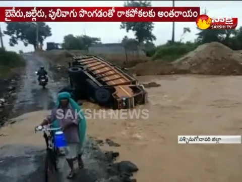  - Sakshi