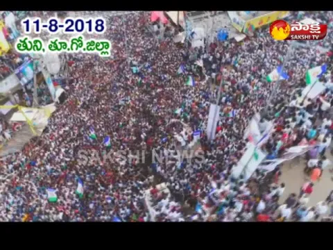 - Sakshi