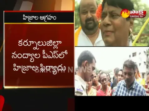  - Sakshi