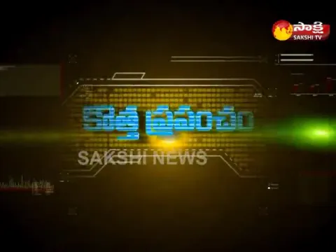  - Sakshi