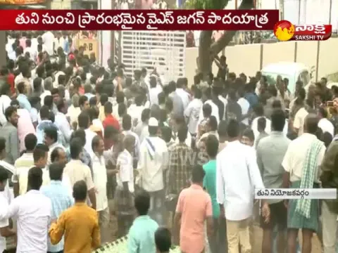  - Sakshi