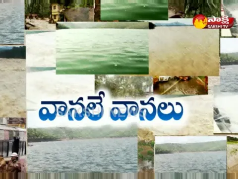  - Sakshi