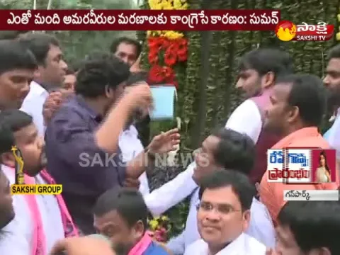  - Sakshi