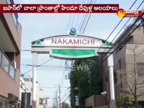  - Sakshi