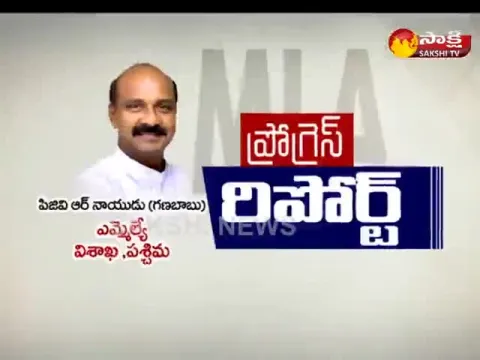  - Sakshi