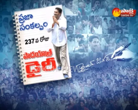 YS Jagans 237th Day Padayatra dairy - Sakshi