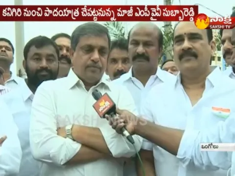 YV Subba Reddy to embark on padayatra for VeligondaSubba Reddy to embark on padayatra for Veligonda - Sakshi