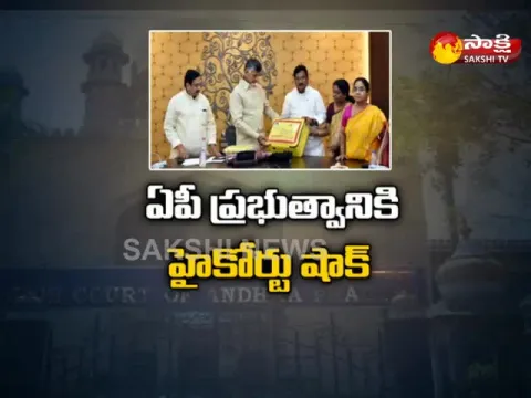  - Sakshi
