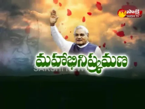  - Sakshi