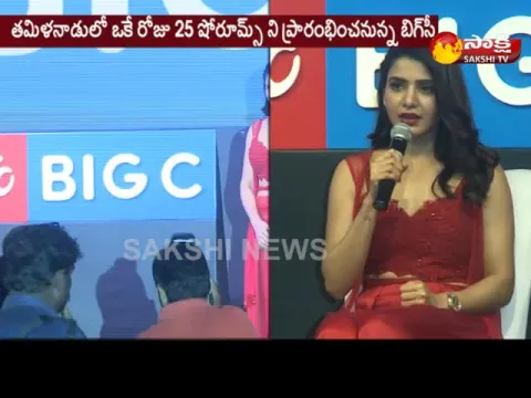  - Sakshi