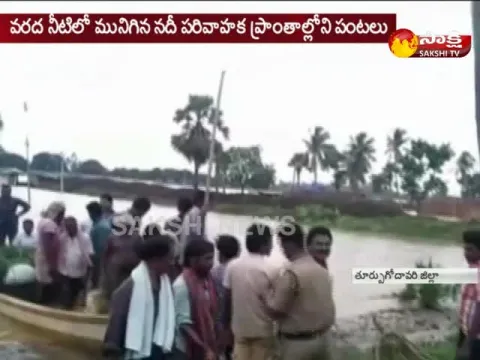  - Sakshi