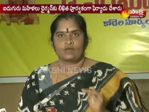  - Sakshi