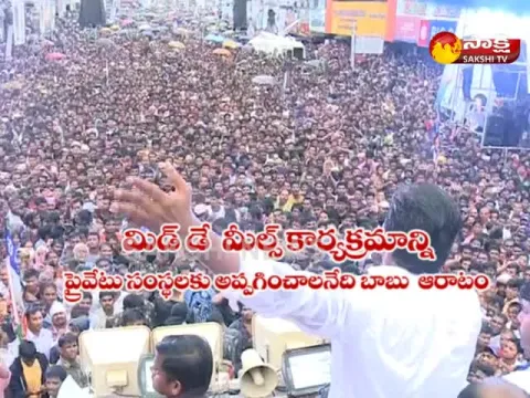 - Sakshi