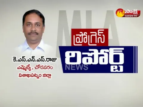  - Sakshi